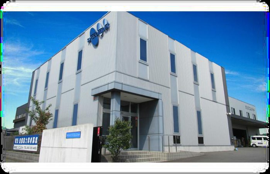 遮熱塗装・窓ガラス遮熱コーティングを施工した本社建屋