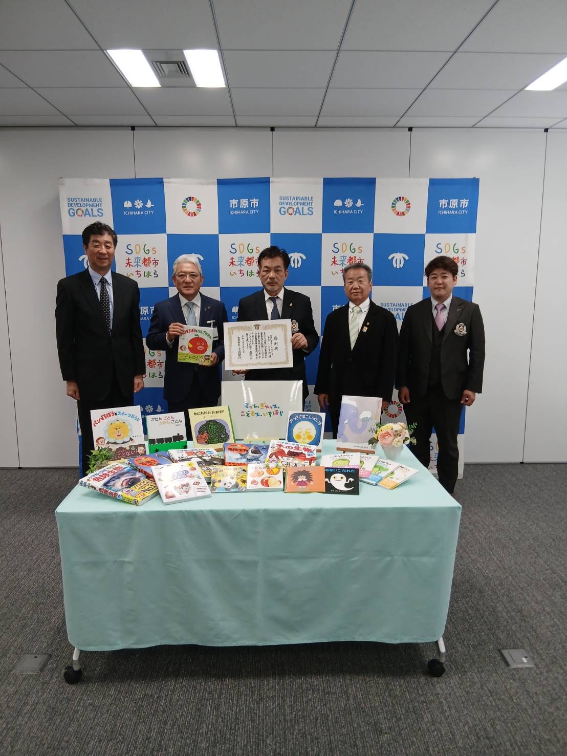 いちはらかずさライオンズクラブの奉仕活動
