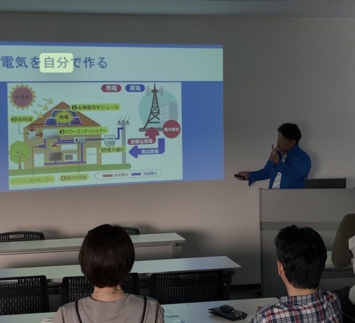 寺嵜忠弘 セミナー登壇の様子